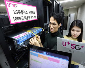 LG유플러스, 5G 네트워크 보안 강화에 앞장서다